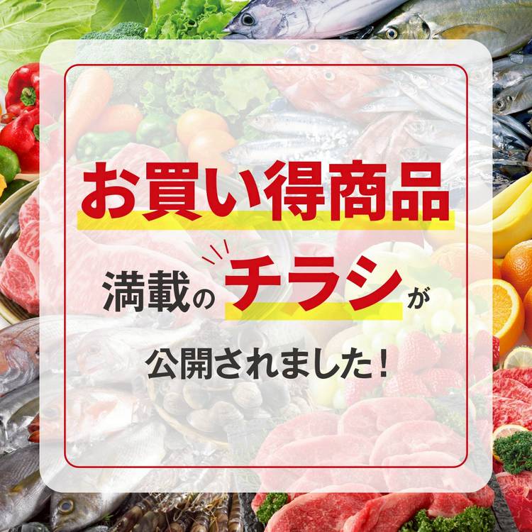 Mixed media feed | TRIAL 千歳清流店 | LINE Official Account