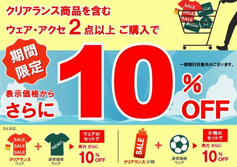 ケボズスタジアムジャケット　アカウントフォロー割引き有り 一番に宇草、四番に「ファースト坂倉」も結果的には五回降雨