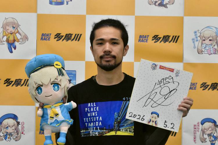 Mixed media feed | ボートレース多摩川 | LINE Official Account