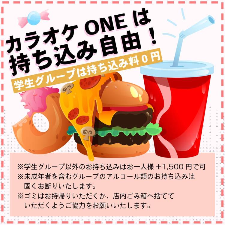 お値下げ交渉歓迎！おうちカラオケ お値下げ交渉歓迎！おうちカラオケ 家庭用カラオケのご紹介。家