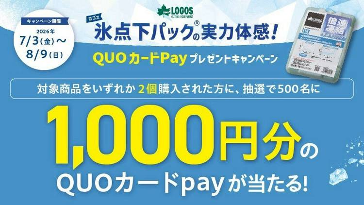 Mixed media feed | QUOカードPay | LINE Official Account