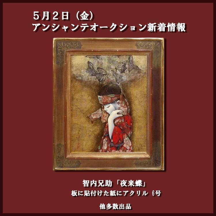 Mixed media feed | アンシャンテ株式会社 | LINE Official Account