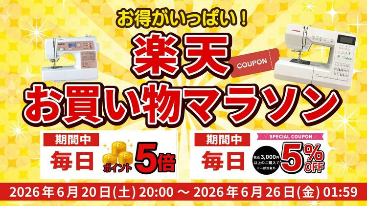 Mixed media feed | トライ・アム サンカクヤ | LINE Official Account