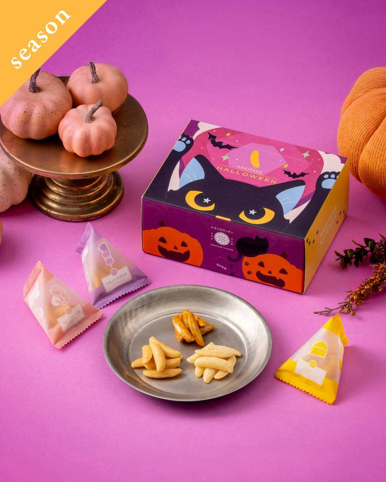 柿香合珍味入れ　10客　　　新品未使用 柿香合珍味入れ 10客 新品未使用