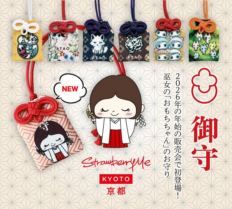 Mixed media feed | ATAOLAND＋ | LINE Official Account