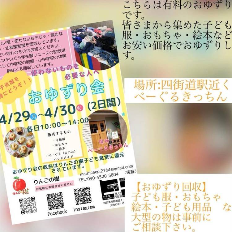 使わなくなったのでお安くお譲りします。 古めかし 