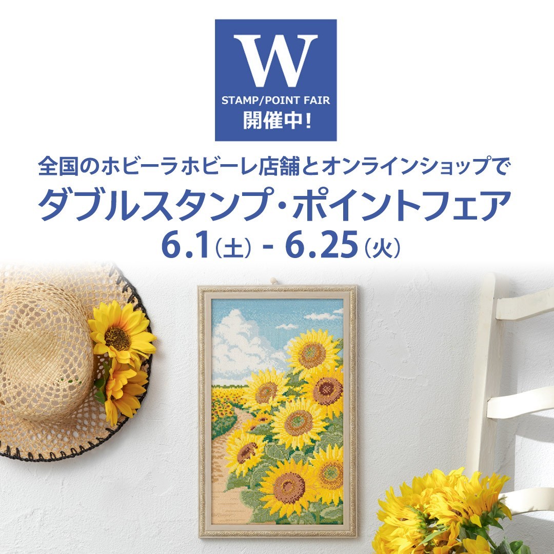 ホビーラホビーレ 麻混 Aライン ワンピース ネイビー パープル 日本製 洗える ホビーラホビーレ 麻混 Aライン ワンピース ネイビー パープル