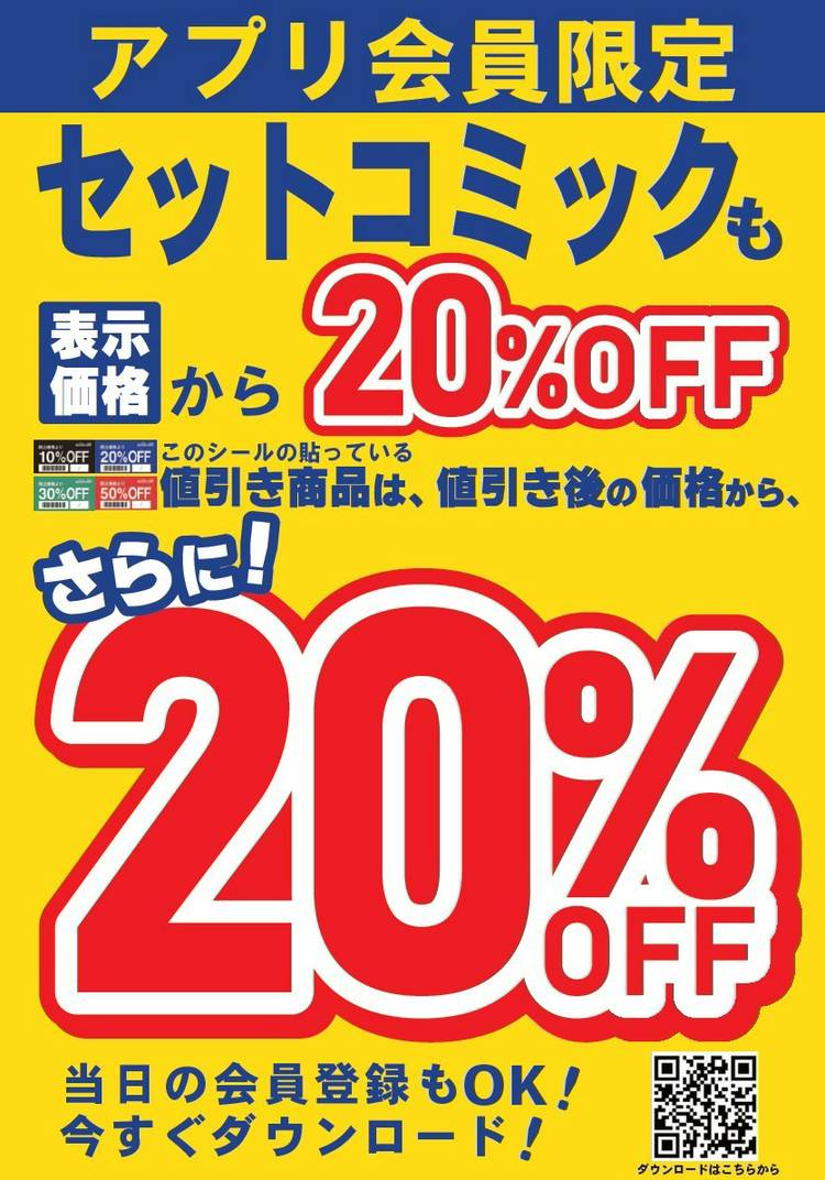 Mixed media feed | ブックオフ尼崎東難波店 | LINE Official Account