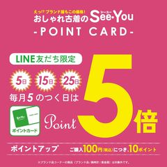 ブックオフ近江八幡店 | LINE Official Account
