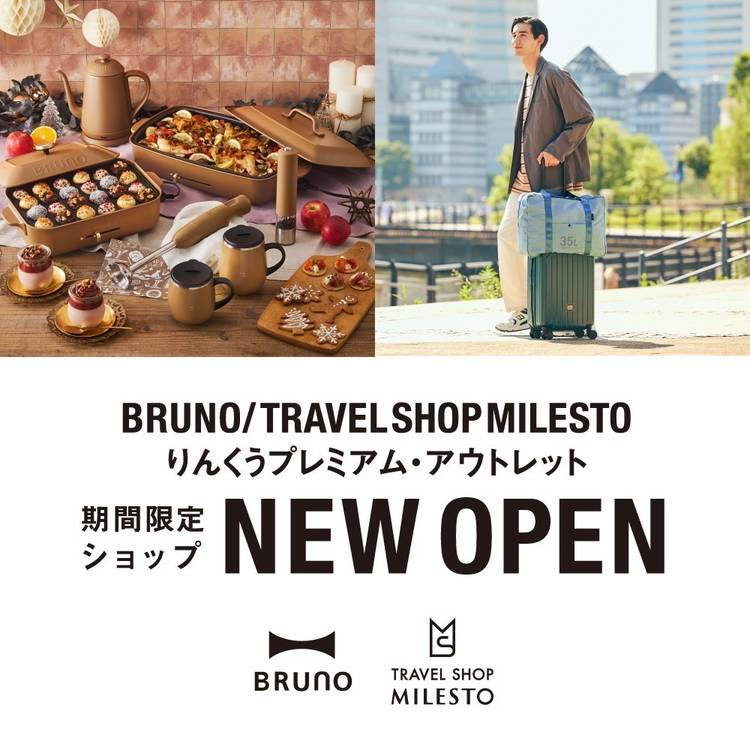 Mixed media feed | BRUNO SHOP | LINE Official Account