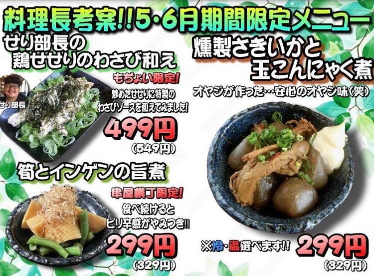 Mixed media feed | もぢょい有限会社 | LINE Official Account