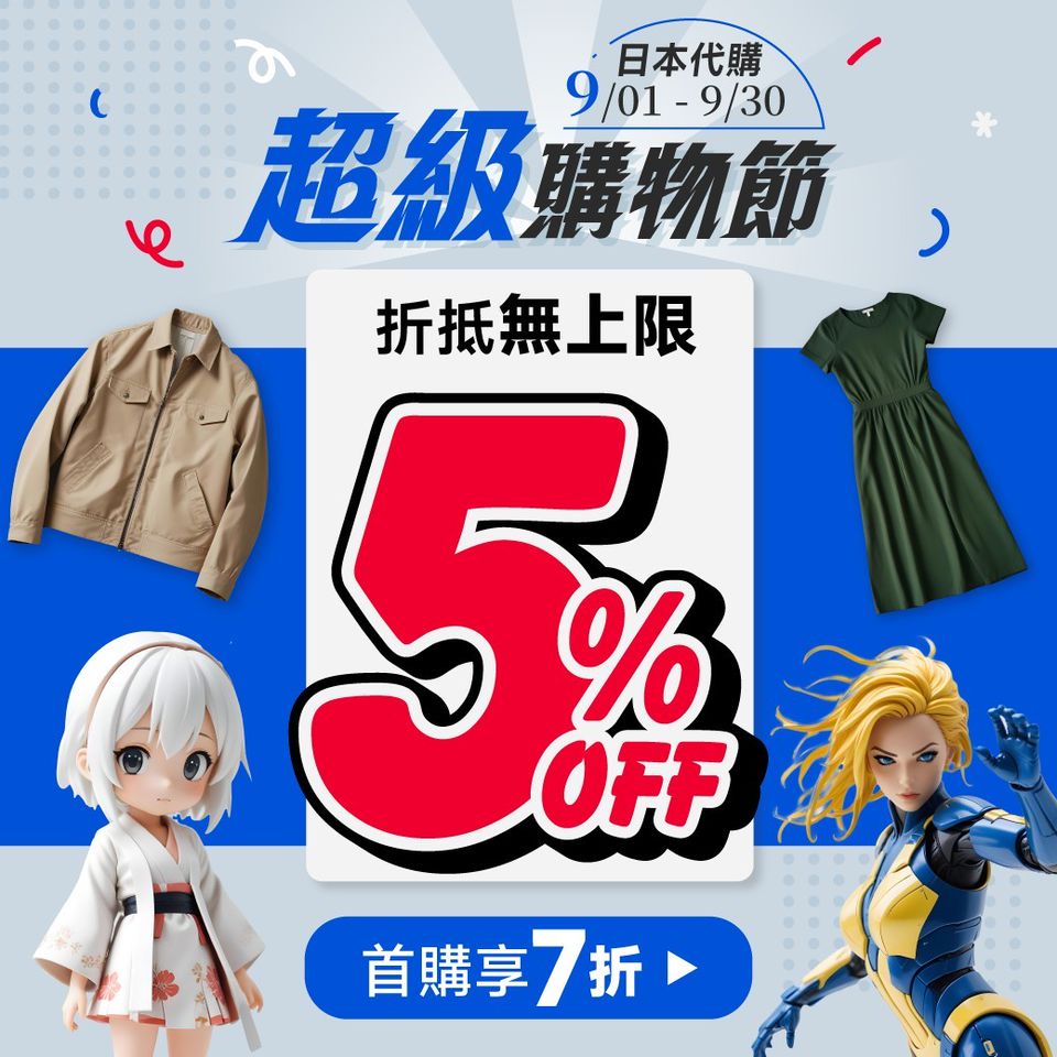 bibian比比昂| LINE Official Account