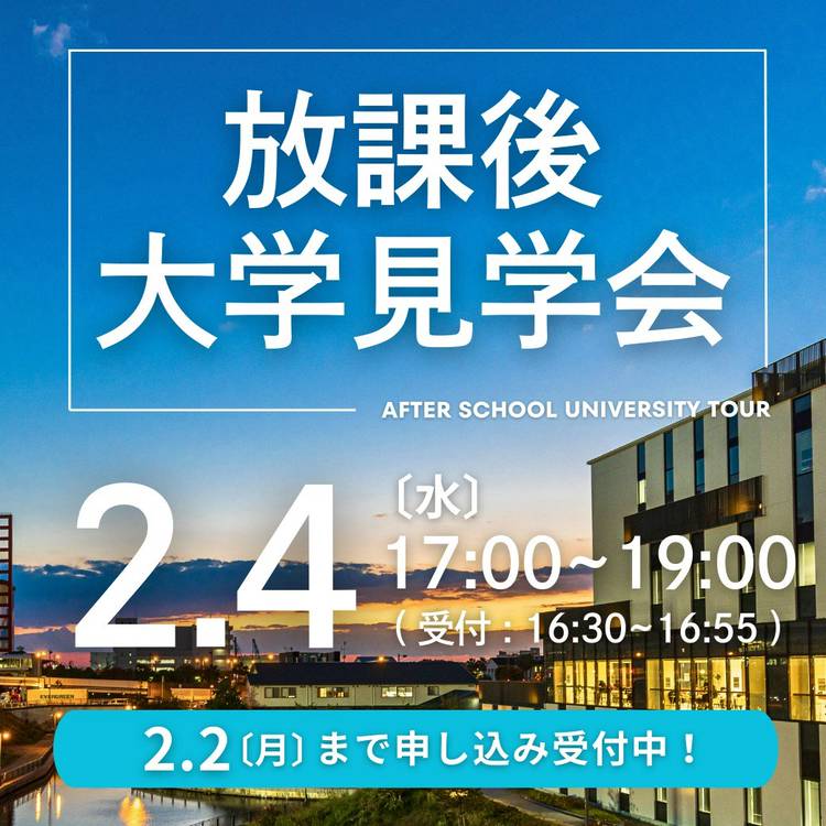 Mixed media feed | 森ノ宮医療大学 | LINE Official Account