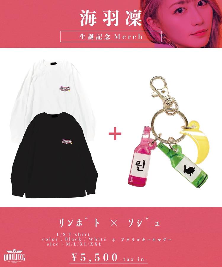 我儘ラキア SUPERIORITY 完全受注限定生産版Tシャツ付新品未開封 我儘ラキア Tシャツ SUPERIORITY ピンク - メルカリ