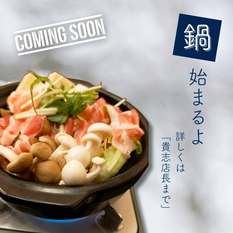 Mixed media feed | 麺屋ばらお 南砂店 | LINE Official Account