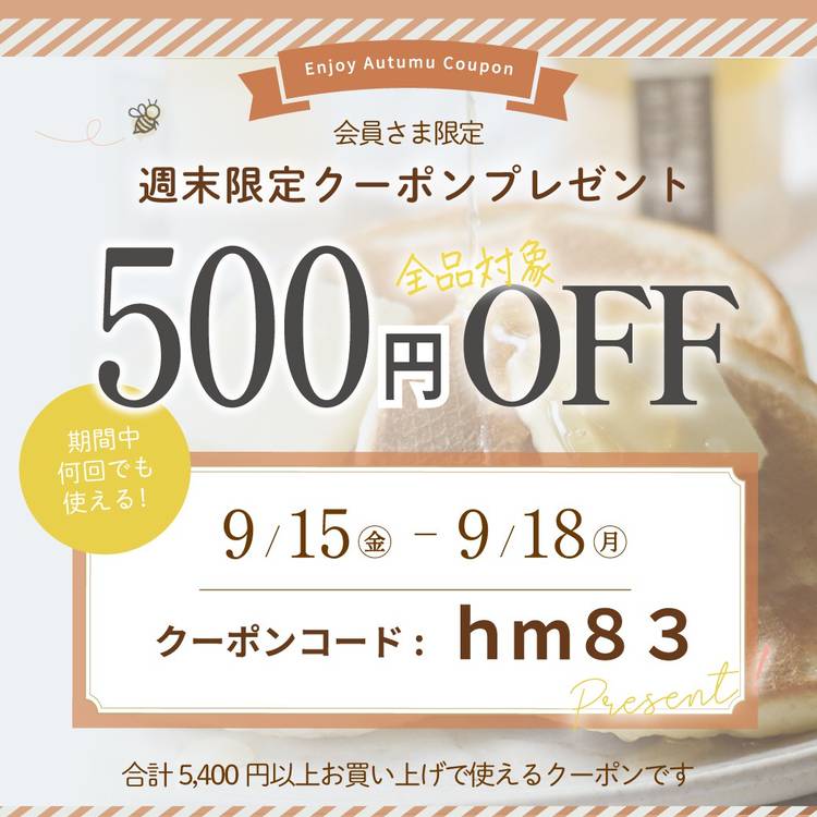 Mixed media feed | みつばちのーと | LINE Official Account