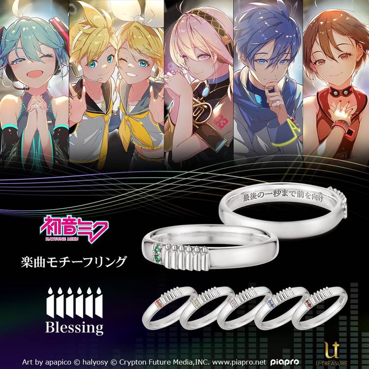 Mixed media feed | ユートレジャー | LINE Official Account