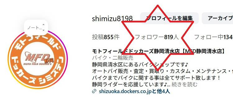 Mixed media feed | MFD清水店モトフィールド ドッカーズ | LINE