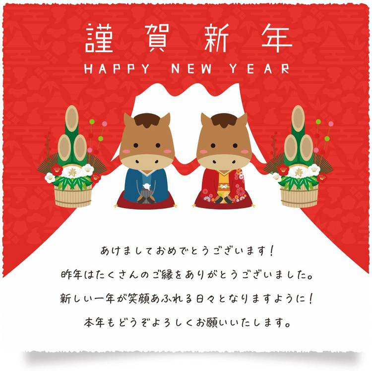 Mixed media feed | ソフトバンク西焼津 | LINE Official Account