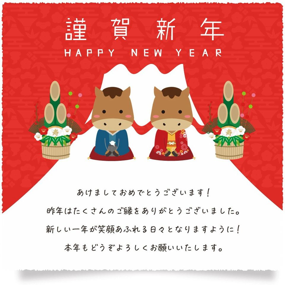 Mixed media feed | ソフトバンク西焼津 | LINE Official Account