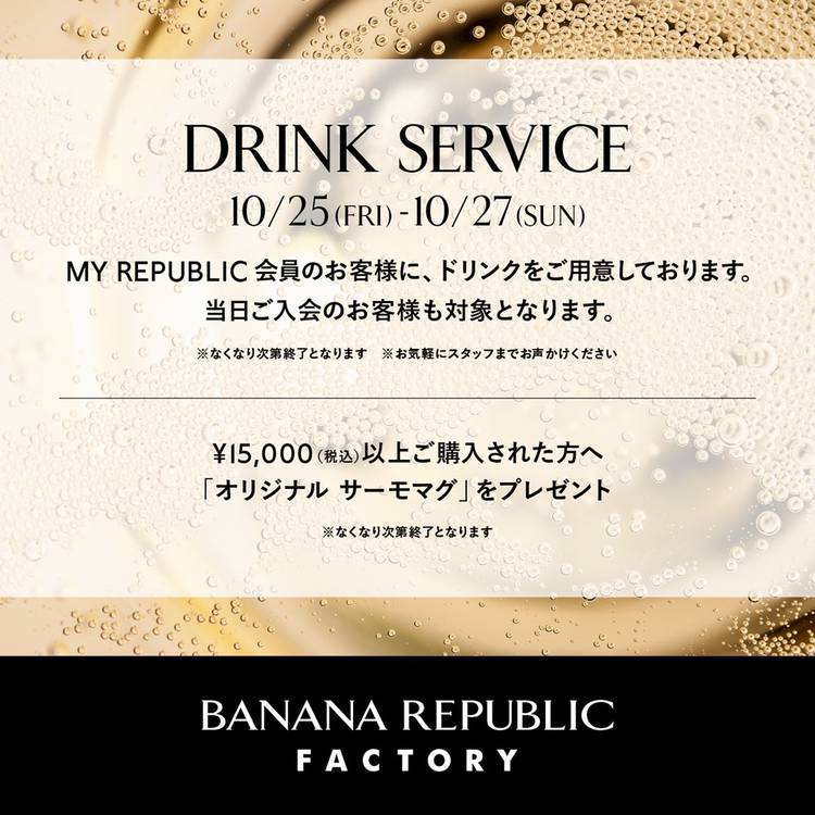 れい　2点おまとめ バナナリパブリック れい 2点おまとめ バナナリパブリック mqdefault.jpg