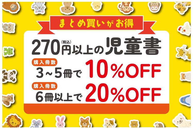 お値下げ⭐︎既読本⭐︎まとめ売り３０冊セット Mixed media feed | ブックオフ京阪京橋店 | LINE Official Account