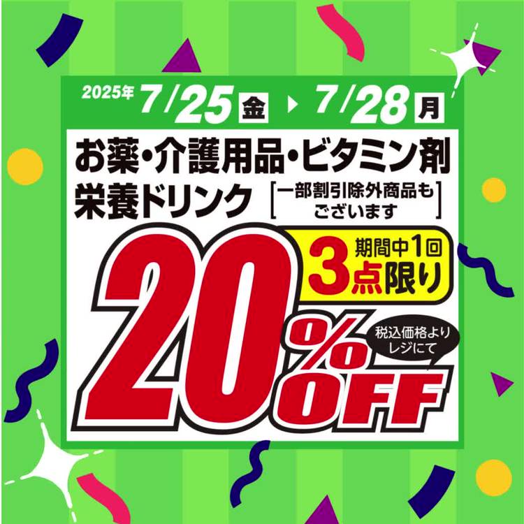Takura tu 　同時購入　同梱包割引 ツクモの日】オリジナルPC特価品ご用意！JACCS分割払い金利0円！【9月9