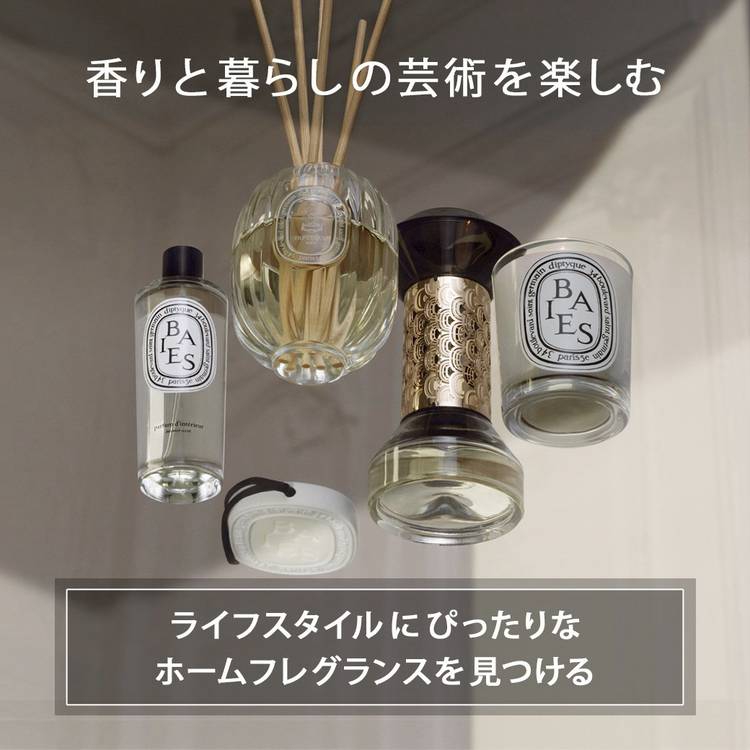 Mixed media feed | diptyque | LINE Official Account