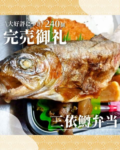 日本溪流釣連盟編 関東・上越・中部 渓流つり場 稀少】日本溪流釣連盟編 関東上越中部 渓流つり場