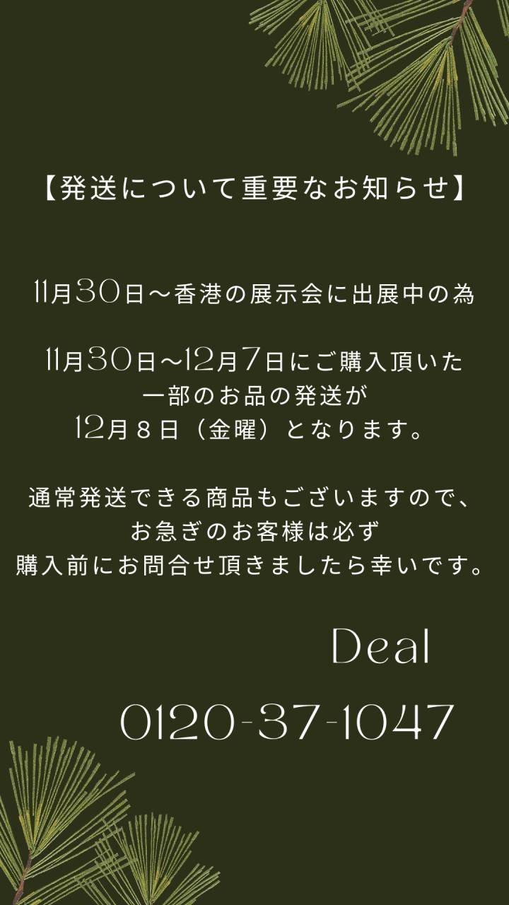 おはな☺︎購入前にコメントください Mixed media feed | Deal | LINE Official Account