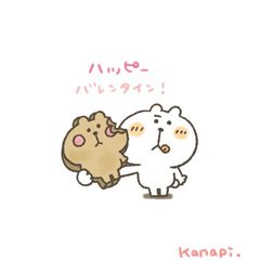 かなぴページ かなぴ | LINE Official Account