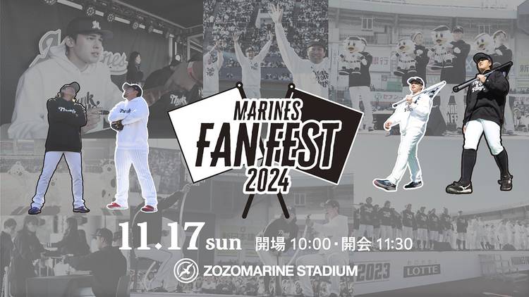 BBM2008 薦めよ 40周年 千葉ロッテマリーンズ No74 清水将海