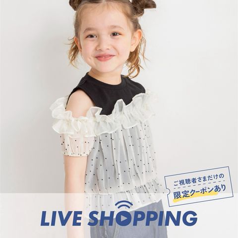 ブランシェス | LINE Official Account
