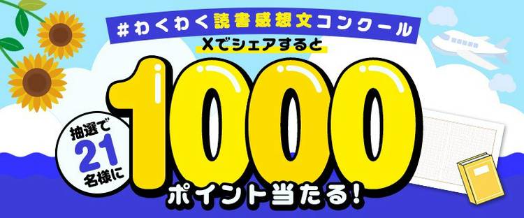 やまページです♥️（同梱割引） Mixed media feed | コミックシーモア | LINE Official Account
