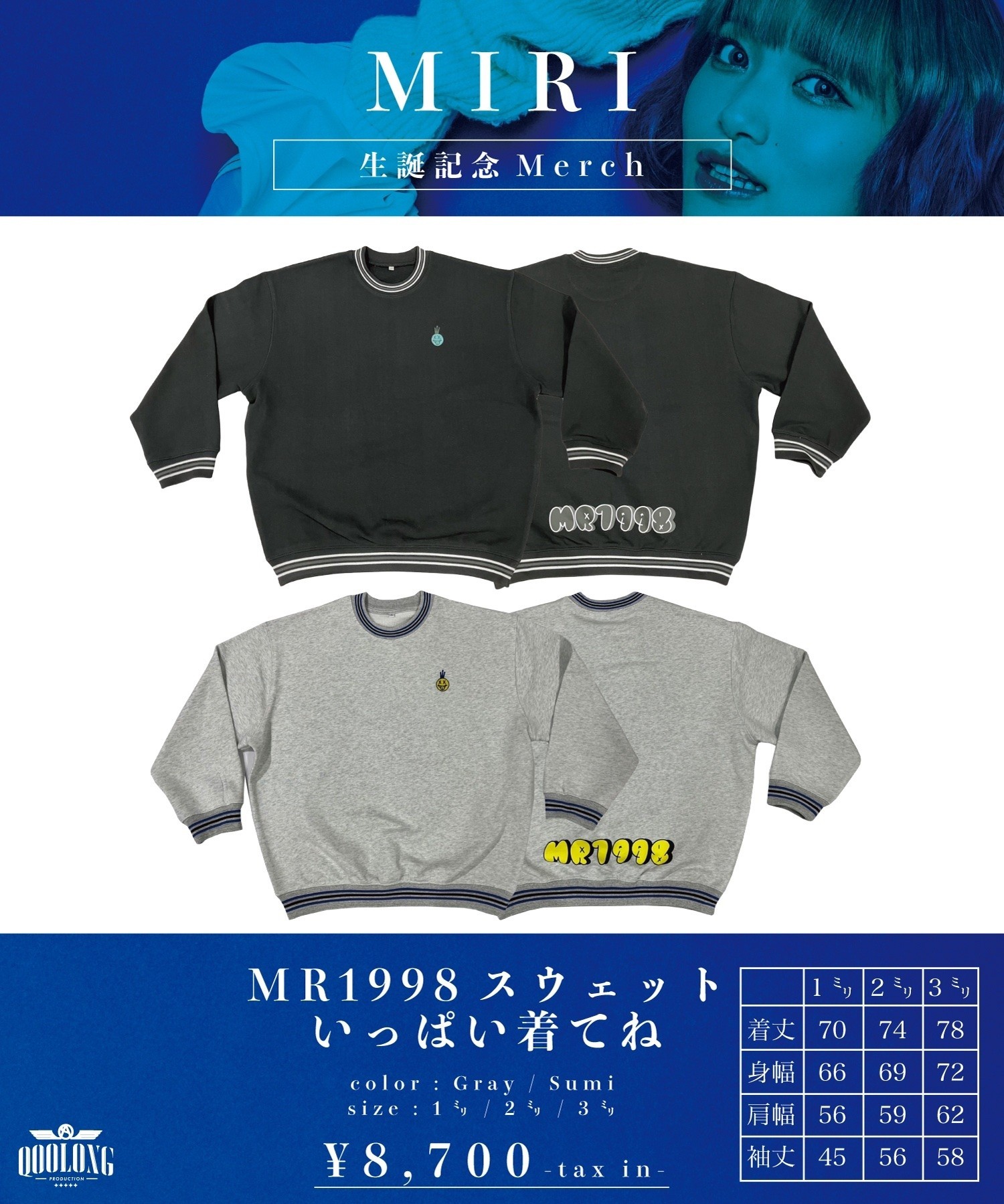 Mixed media feed | 我儘ラキア | LINE Official Account