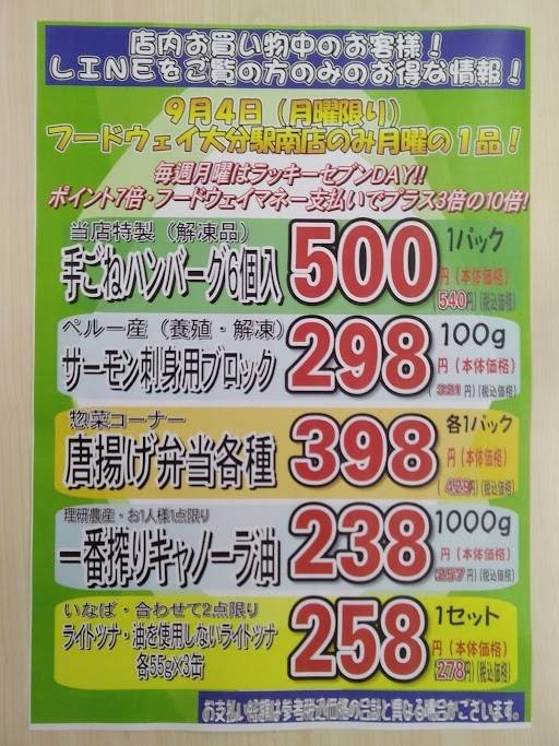 今日限り大幅値下げ クロスブレイド まとめ売り！2枚目も見てね！即購入⭕️ 楽天市場】ドラゴンクエスト ダイの大冒険 クロスブレイド 決めろ