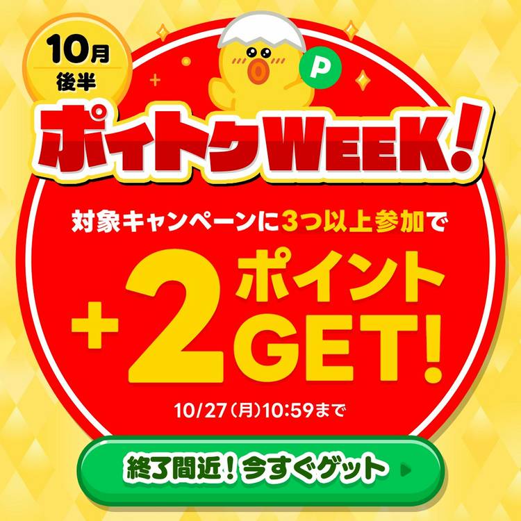 Mixed media feed | LINEポイント | LINE Official Account