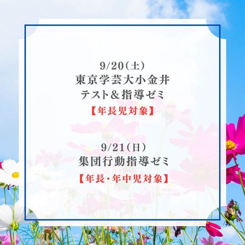 全統オープン | LINE Official Account