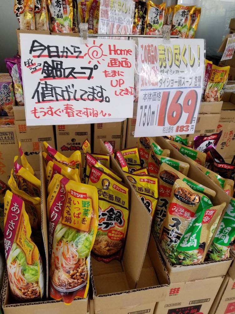 おいしい関係〈6枚組〉 おいしい関係 6／槇村 さとる | 集英社 ― SHUEISHA ―