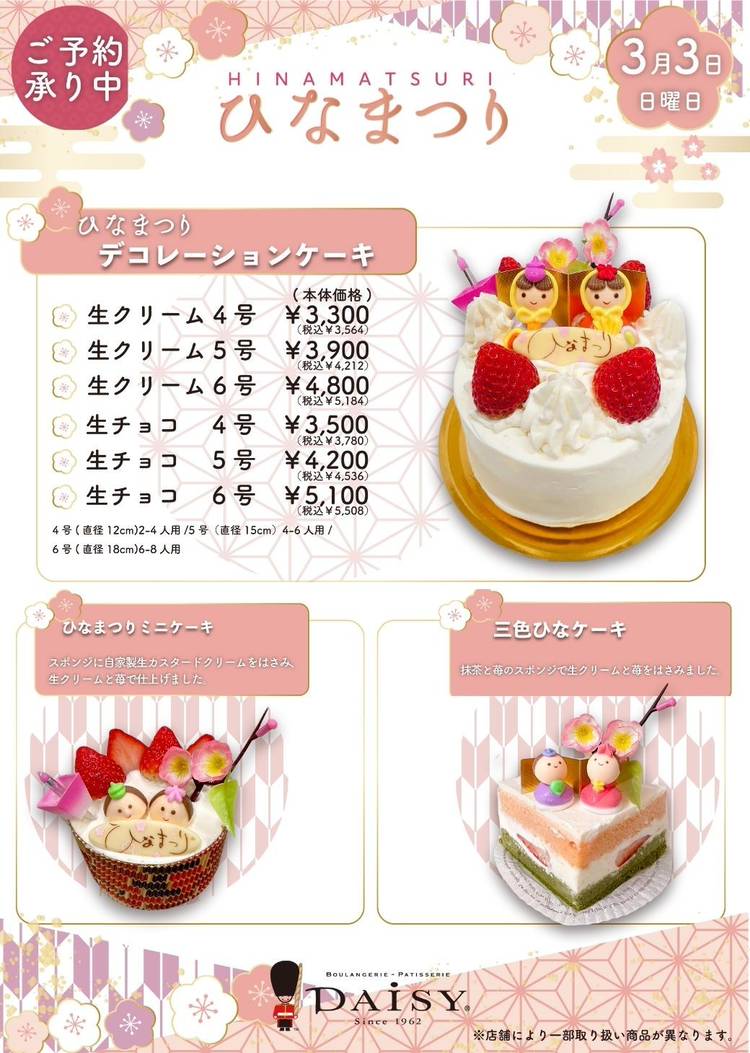 ジジ(ΦωΦ)　おまとめ、フォロー割引 ジジ(ΦωΦ) おまとめ、フォロー割引 ジジ(ΦωΦ)様専用 おまとめ
