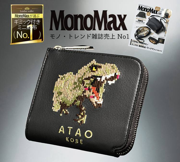 Mixed media feed | ATAOLAND＋ | LINE Official Account