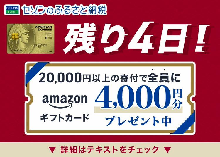 Mixed media feed | セゾン・アメリカン・エキスプレス®カード | LINE