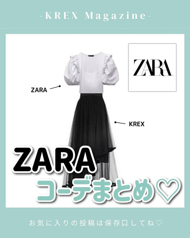 Mixed media feed | KREX(ケーレックス) | LINE Official Account