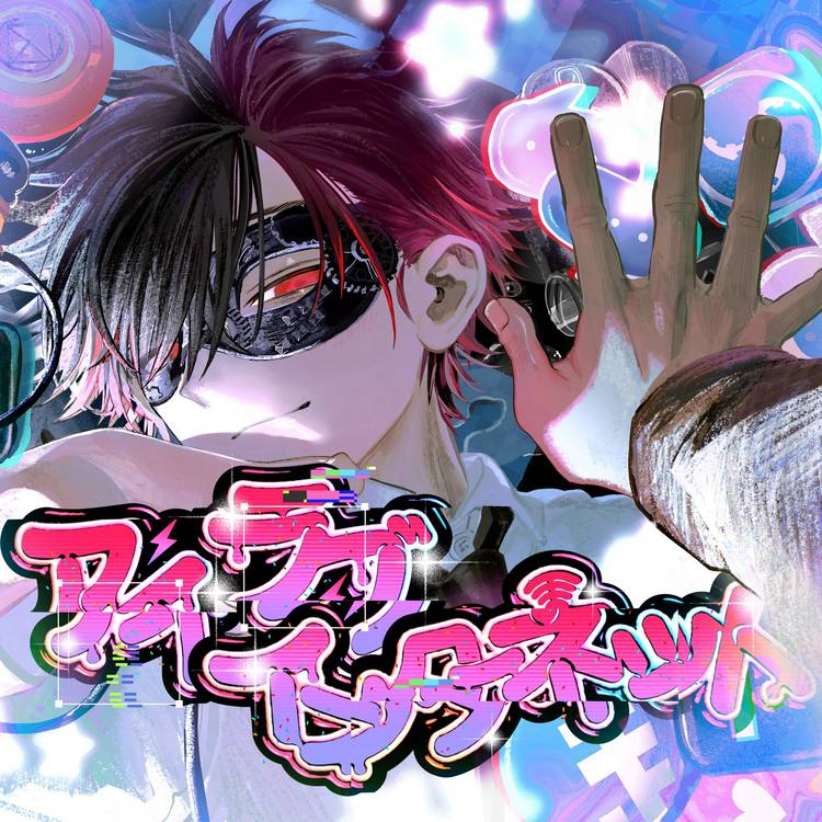 Mixed media feed | 超学生 | LINE Official Account