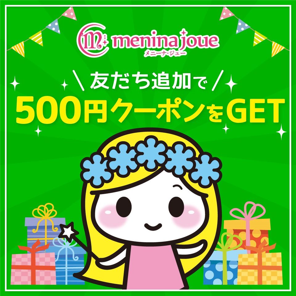 プリマームPremarm Menina Joue プレマーム｜menina joue（メニーナ ジュー）の口コミ