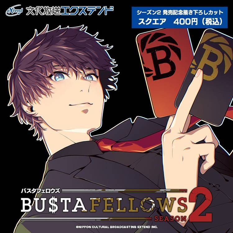 BUSTAFELLOWS AGF アダム コースター NOVALIS サイン AGF2024限定】「NOVALIS リリースパーティ ギフトコースター
