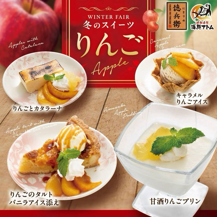 Mixed media feed | にぎりの徳兵衛 羽島店 | LINE Official Account