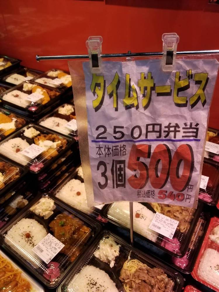 Mixed media feed | 生鮮スーパーたかもり宇品本店 | LINE