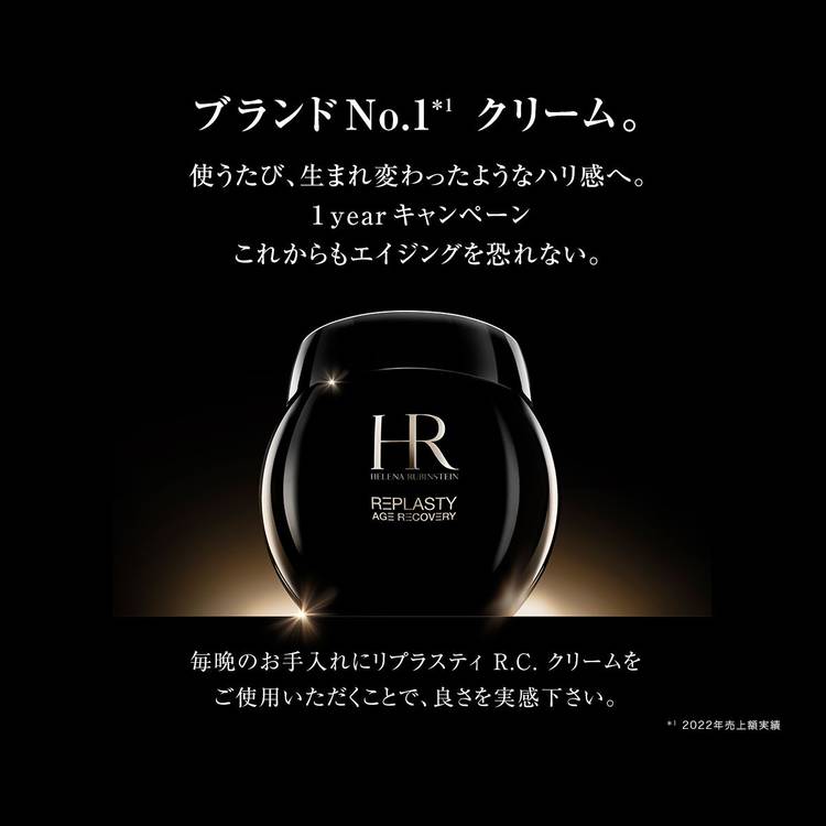 Mixed media feed | ヘレナ ルビンスタイン | LINE Official Account