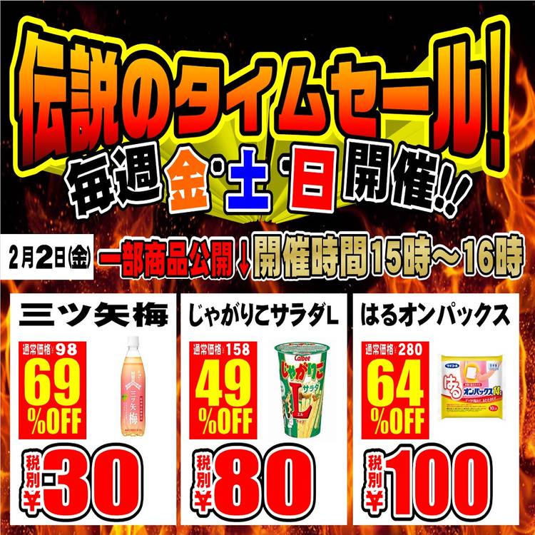ドンキホーテ つづくマイボトル習慣ワンタッチマグボトル 520ml｜キッチン雑貨｜商品
